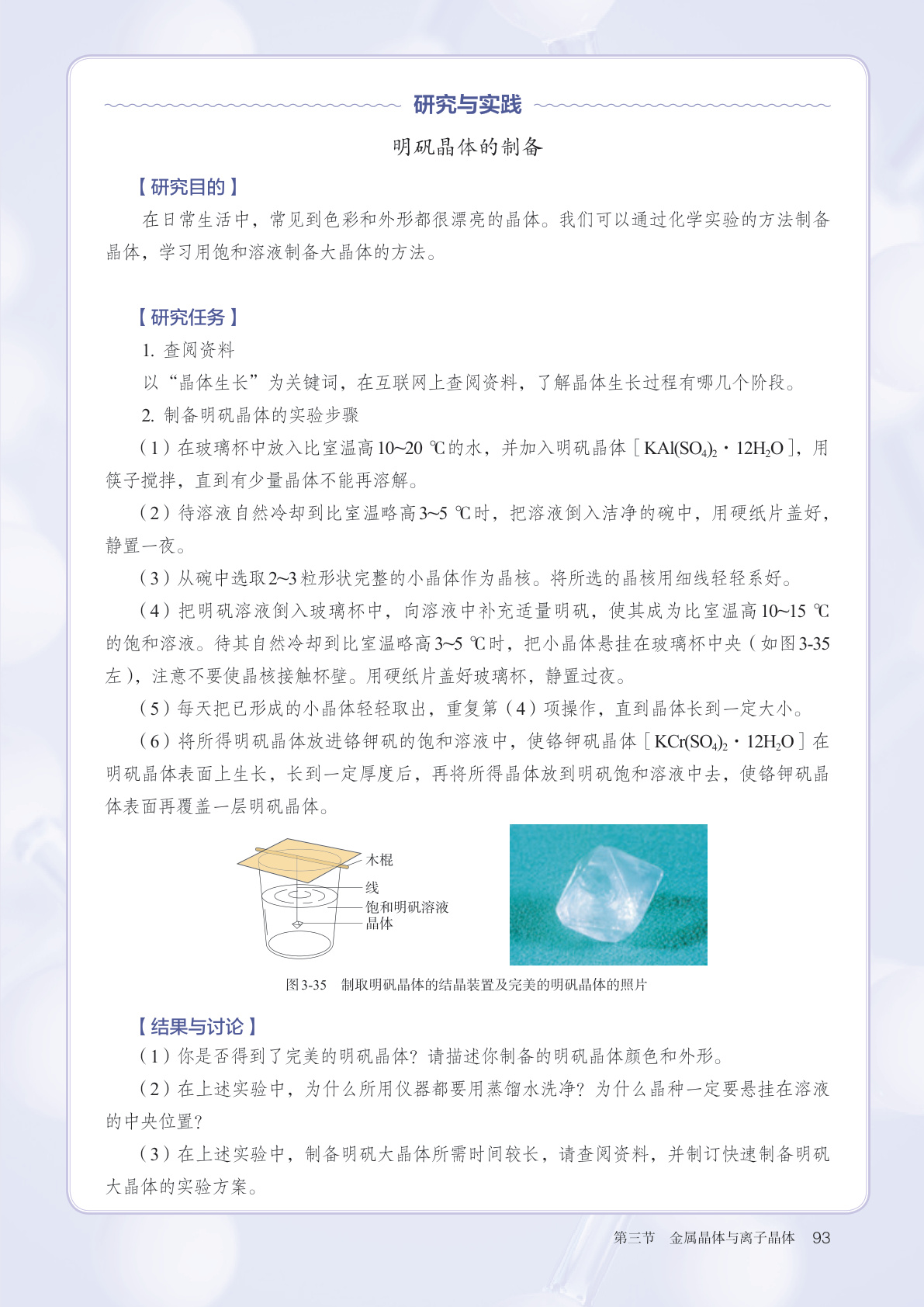 novel_941a15389b84.jpg