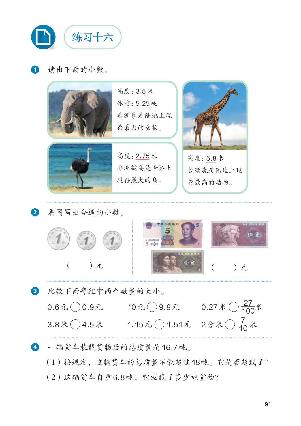 novel_465766d608f5.jpg