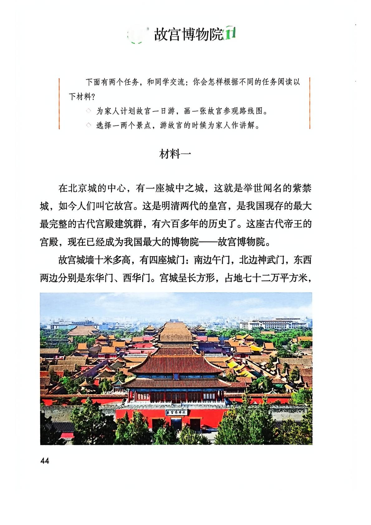 novel_126f1ea850d8.jpg