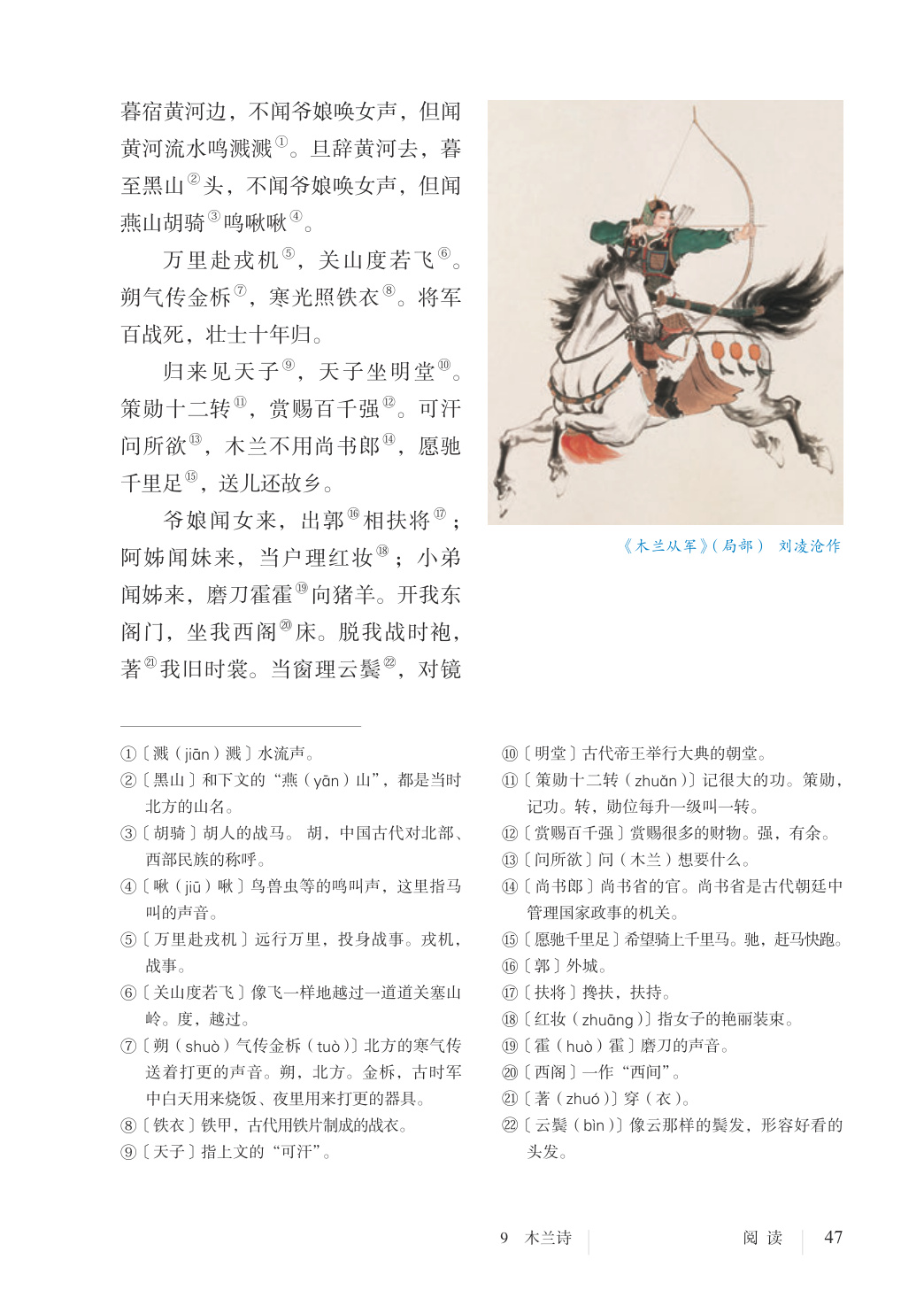 novel_facc08f70dfa.jpg