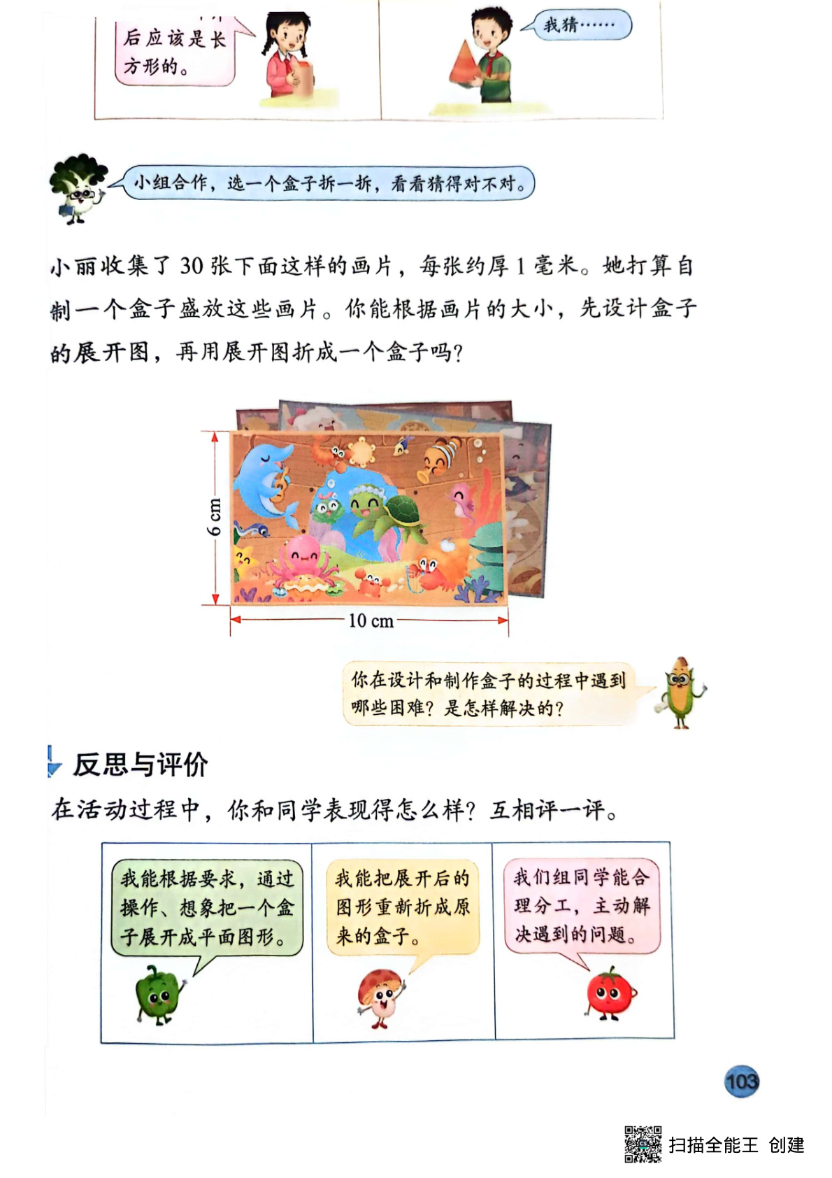novel_64aa7dc2ec1f.jpg
