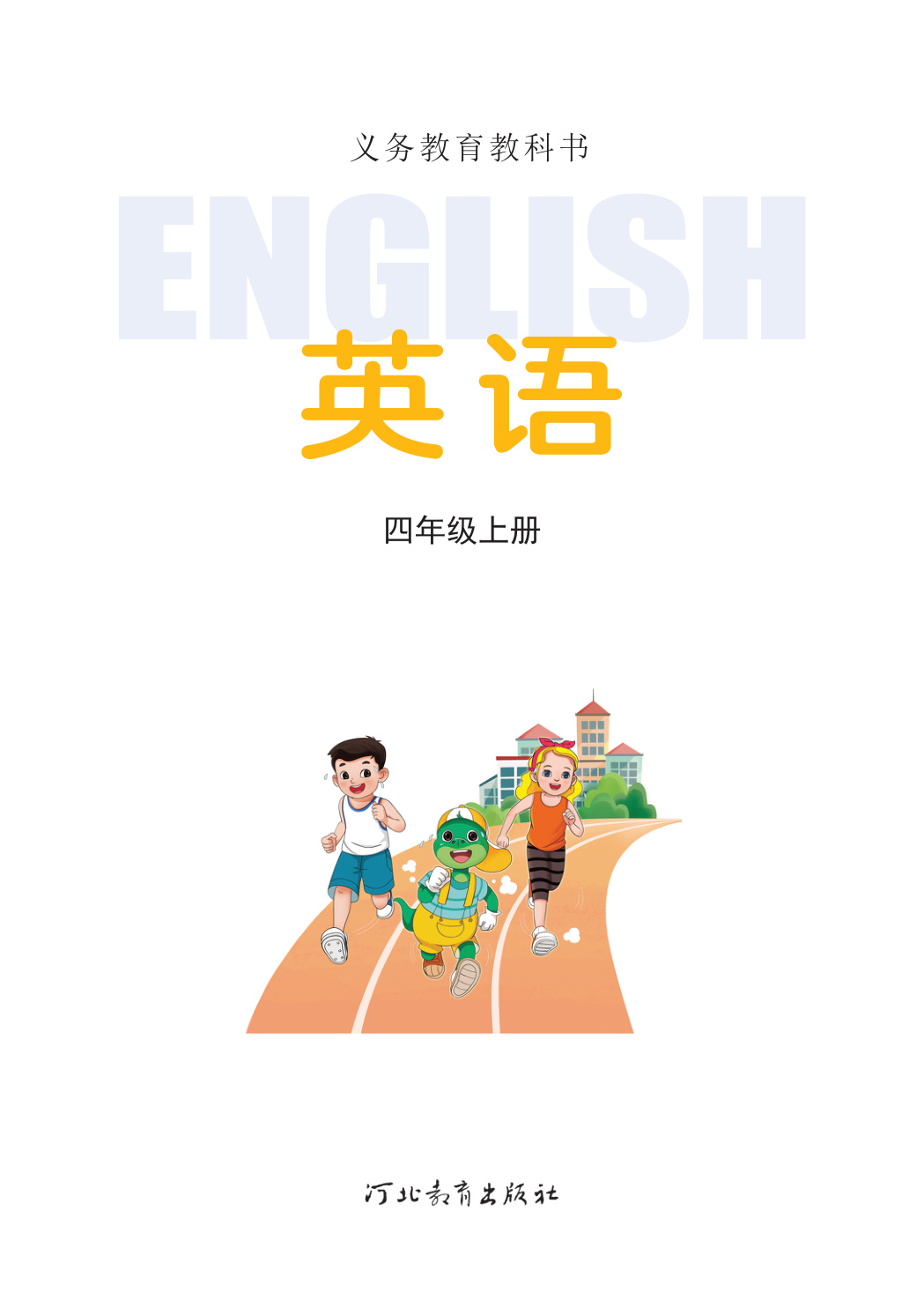 novel_6ea97d419451.jpg