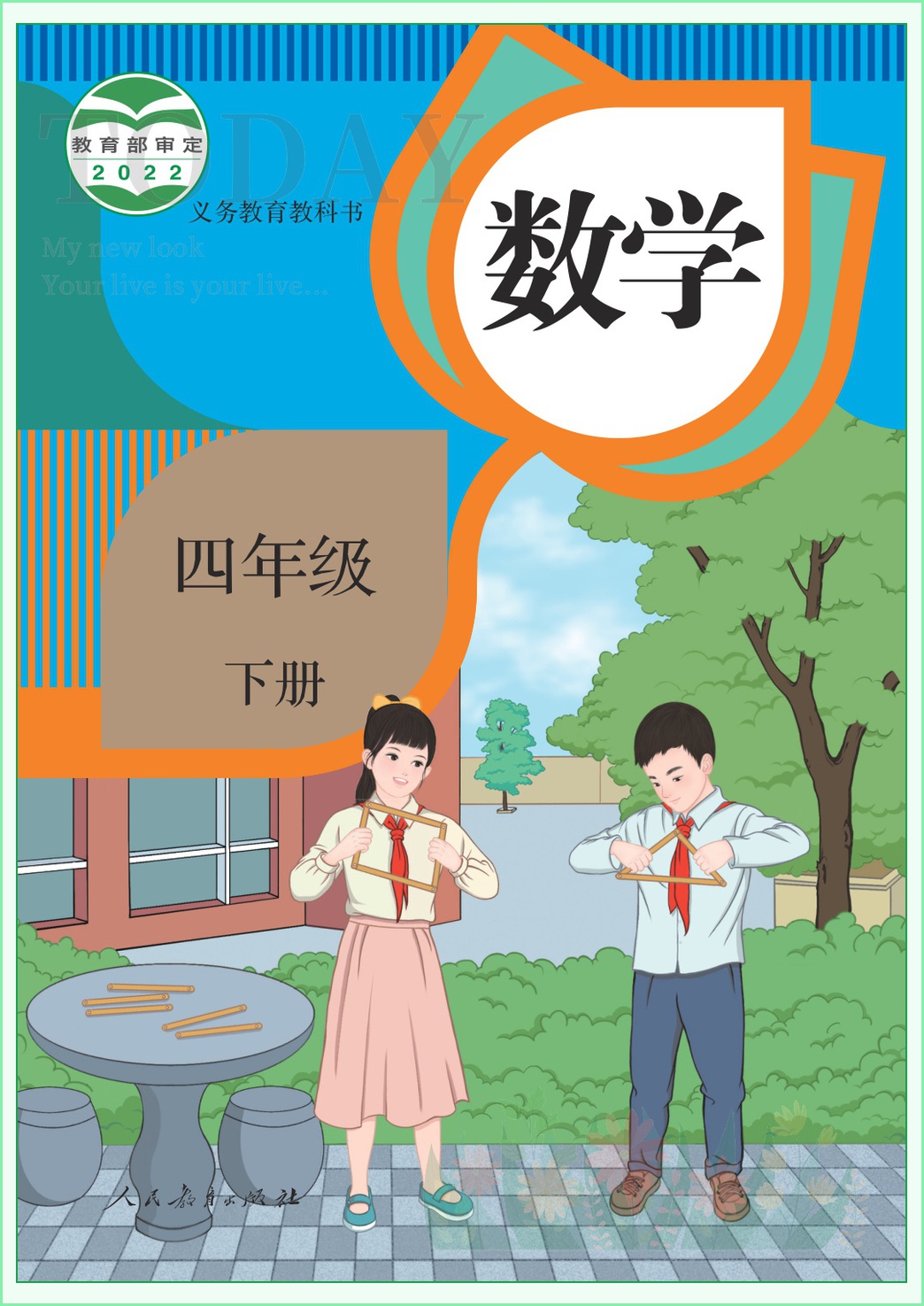 novel_d9bfceab5228.jpg