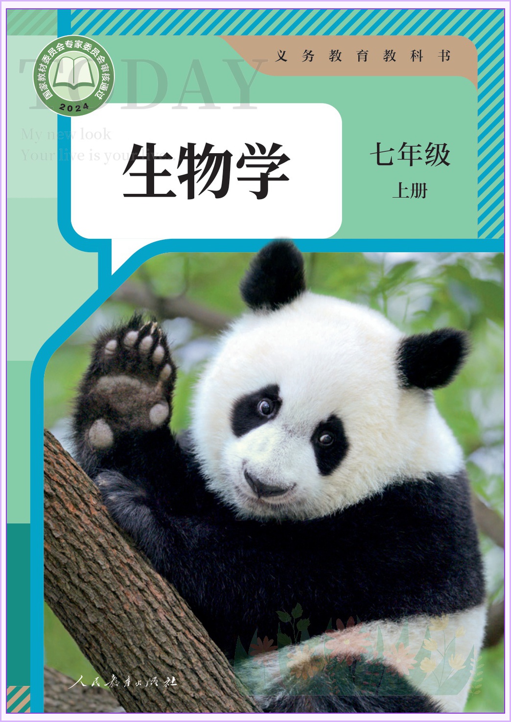 novel_bebb515d9453.jpg