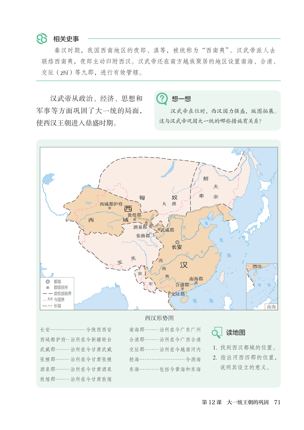 novel_9f71f51887ff.jpg