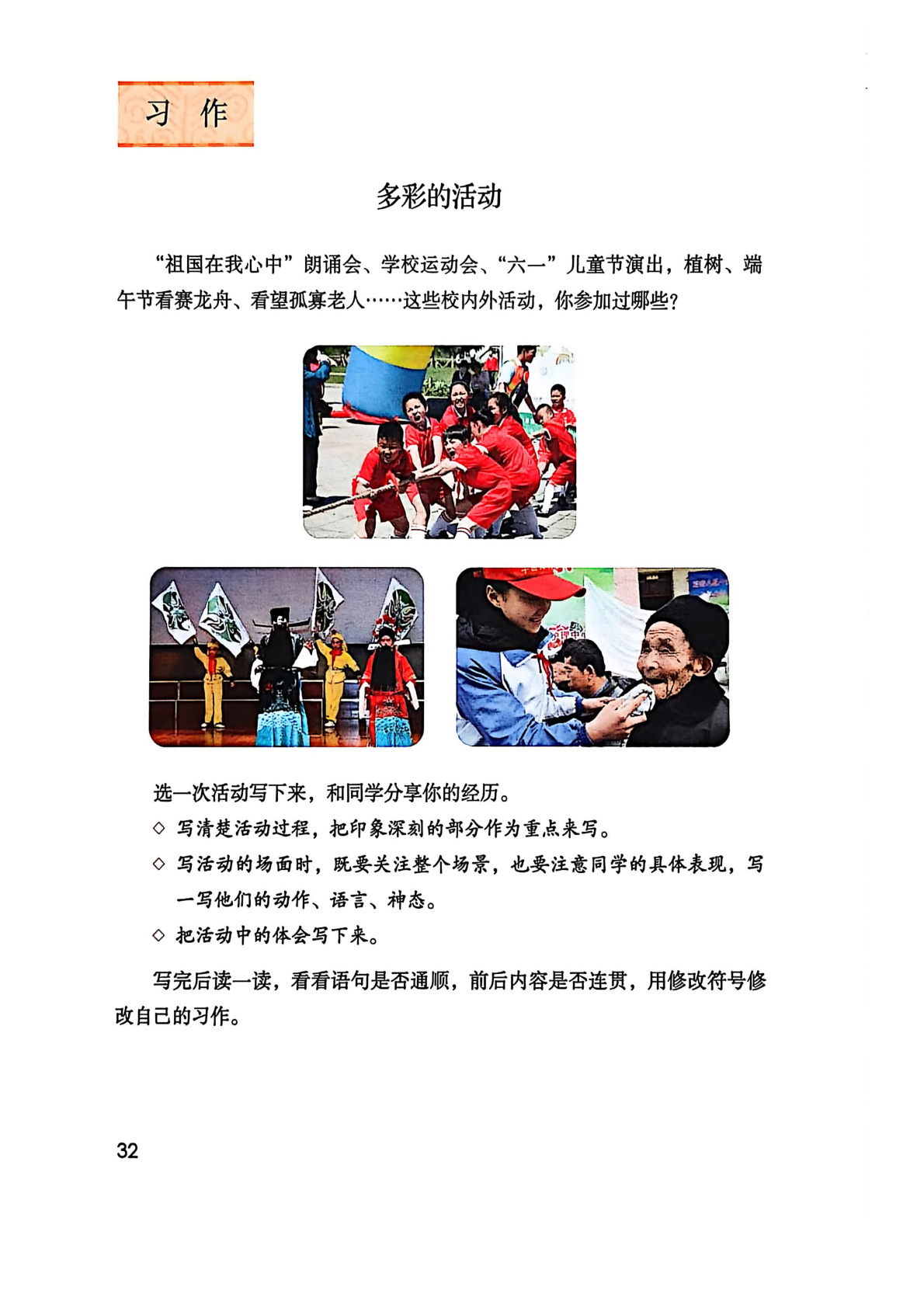 novel_c128ac7760aa.jpg