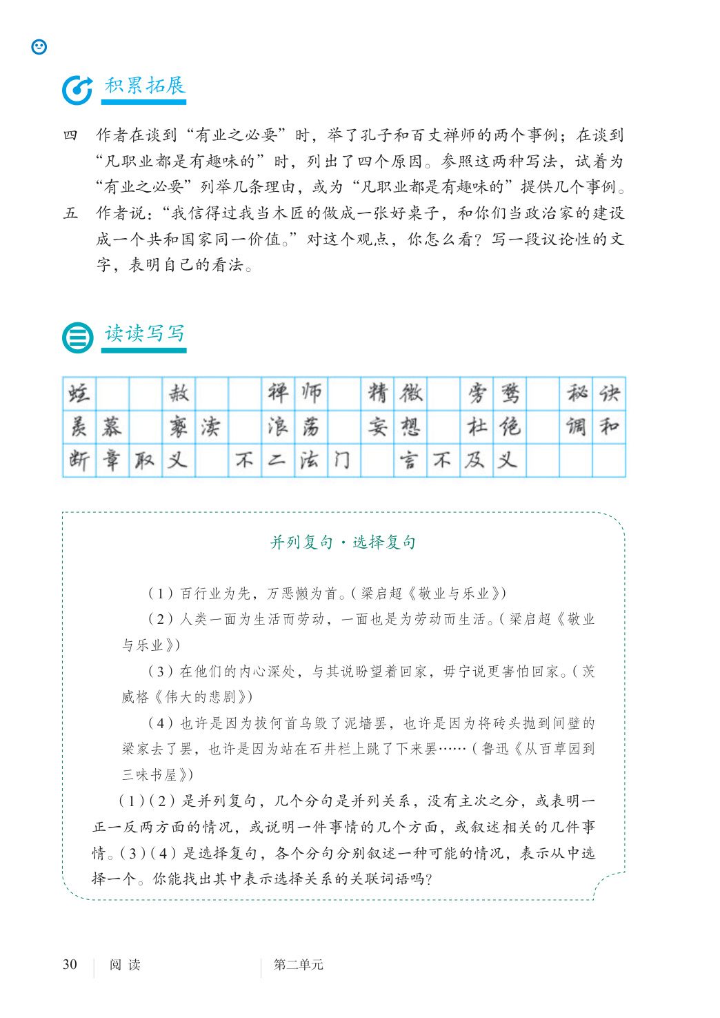 novel_8a1ae094008b.jpg
