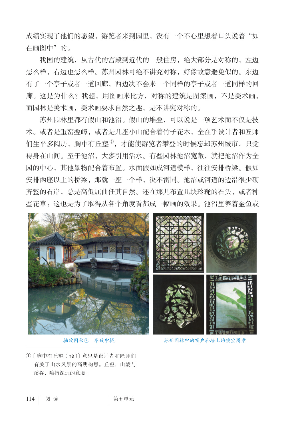 novel_b864a5b628dd.jpg