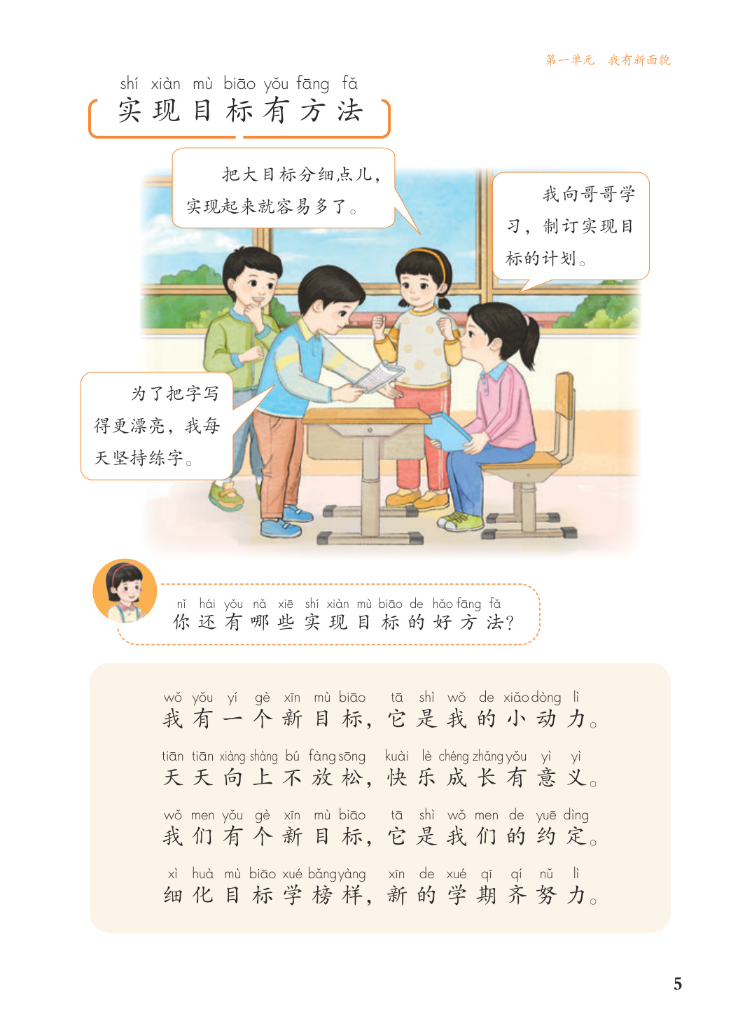 novel_7507748d32b8.jpg