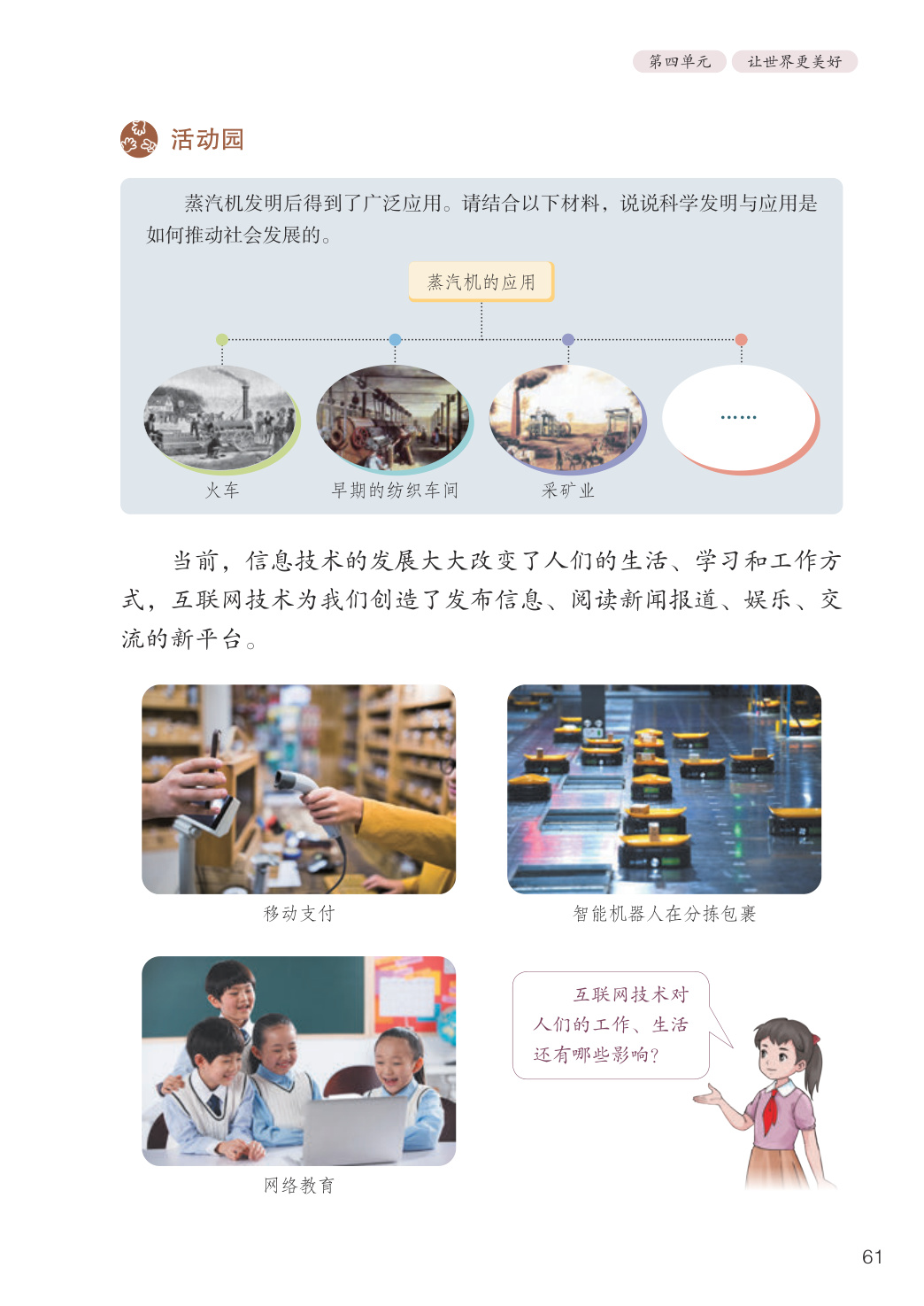 novel_ffee2d626b93.jpg