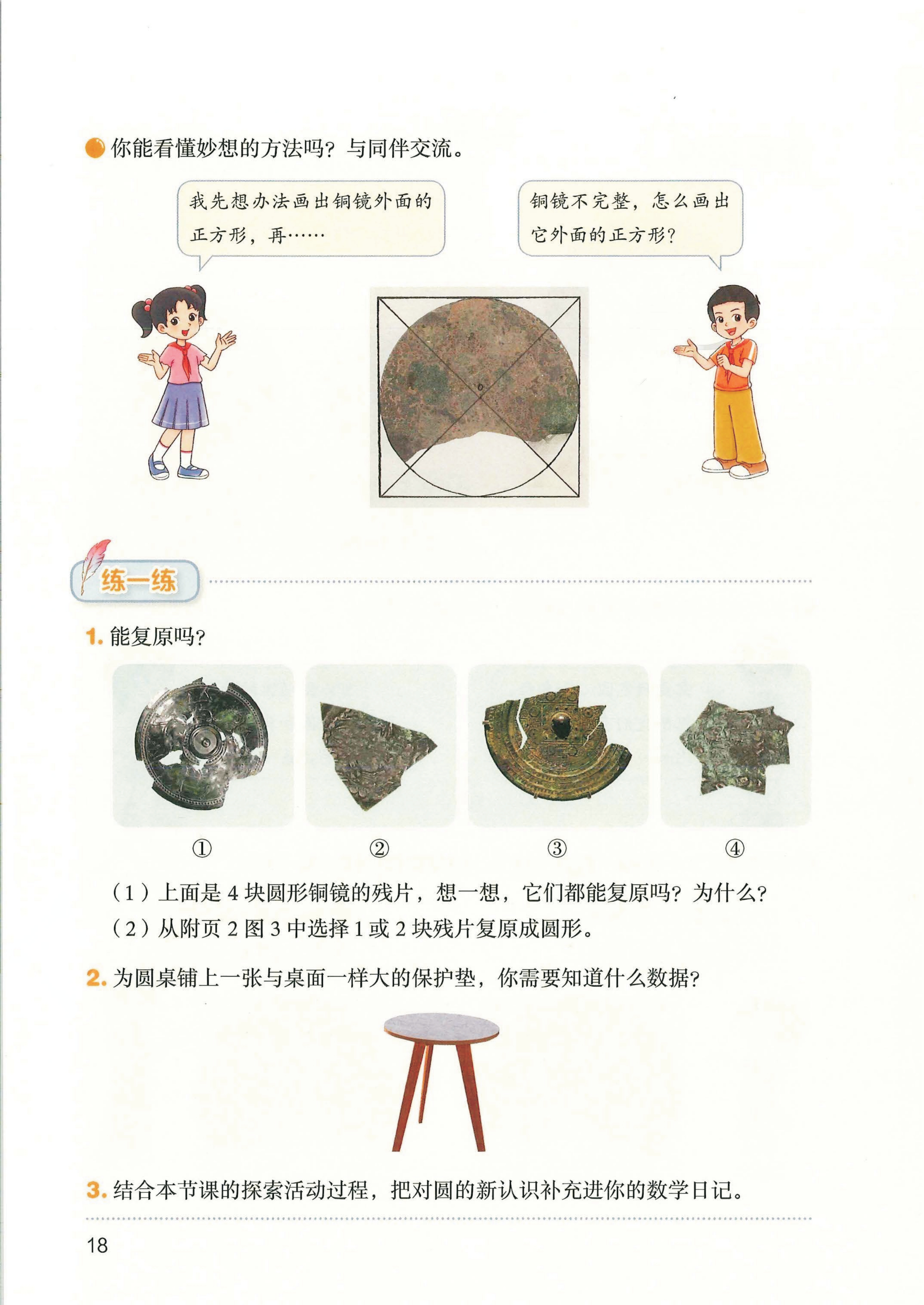 novel_383047b2a5ef.jpg