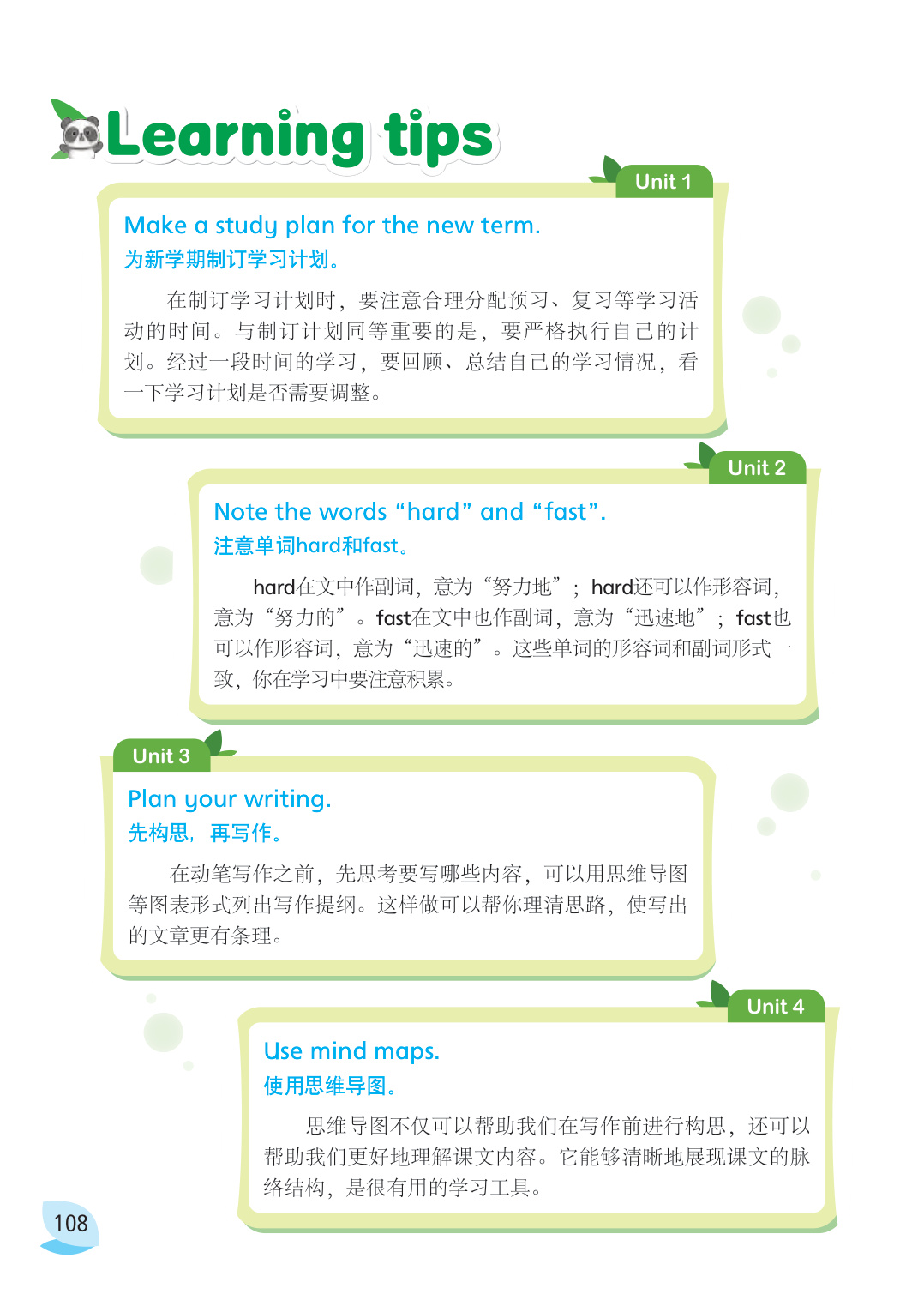 novel_45b6c93a4eb8.jpg