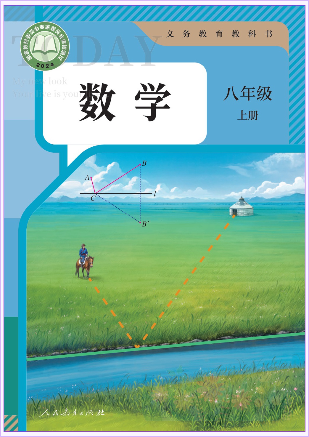 novel_99f4fc29cc81.jpg