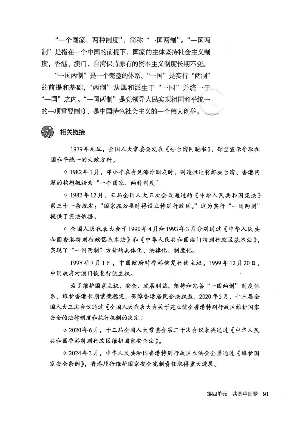 novel_833559ade38b.jpg