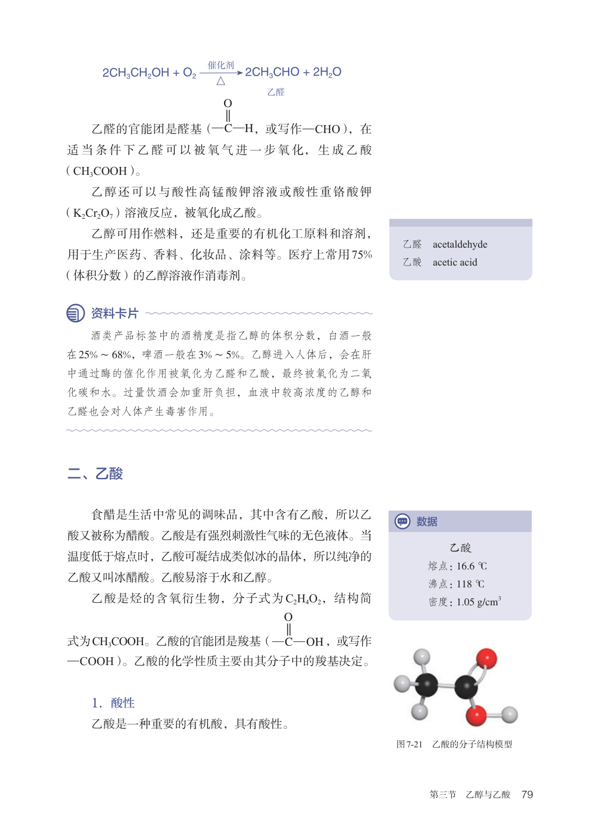 novel_ec55520cca91.jpg