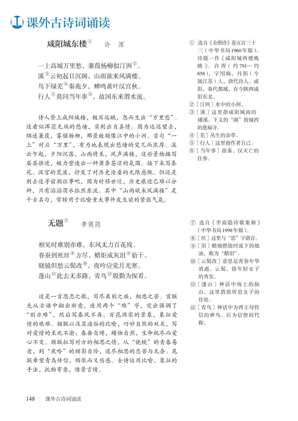 novel_a862c8a1f91f.jpg
