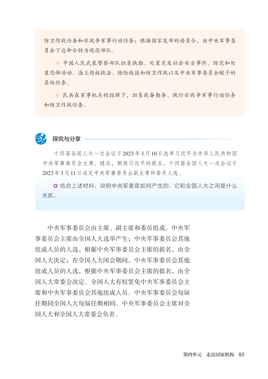 novel_a55cbe3d1361.jpg