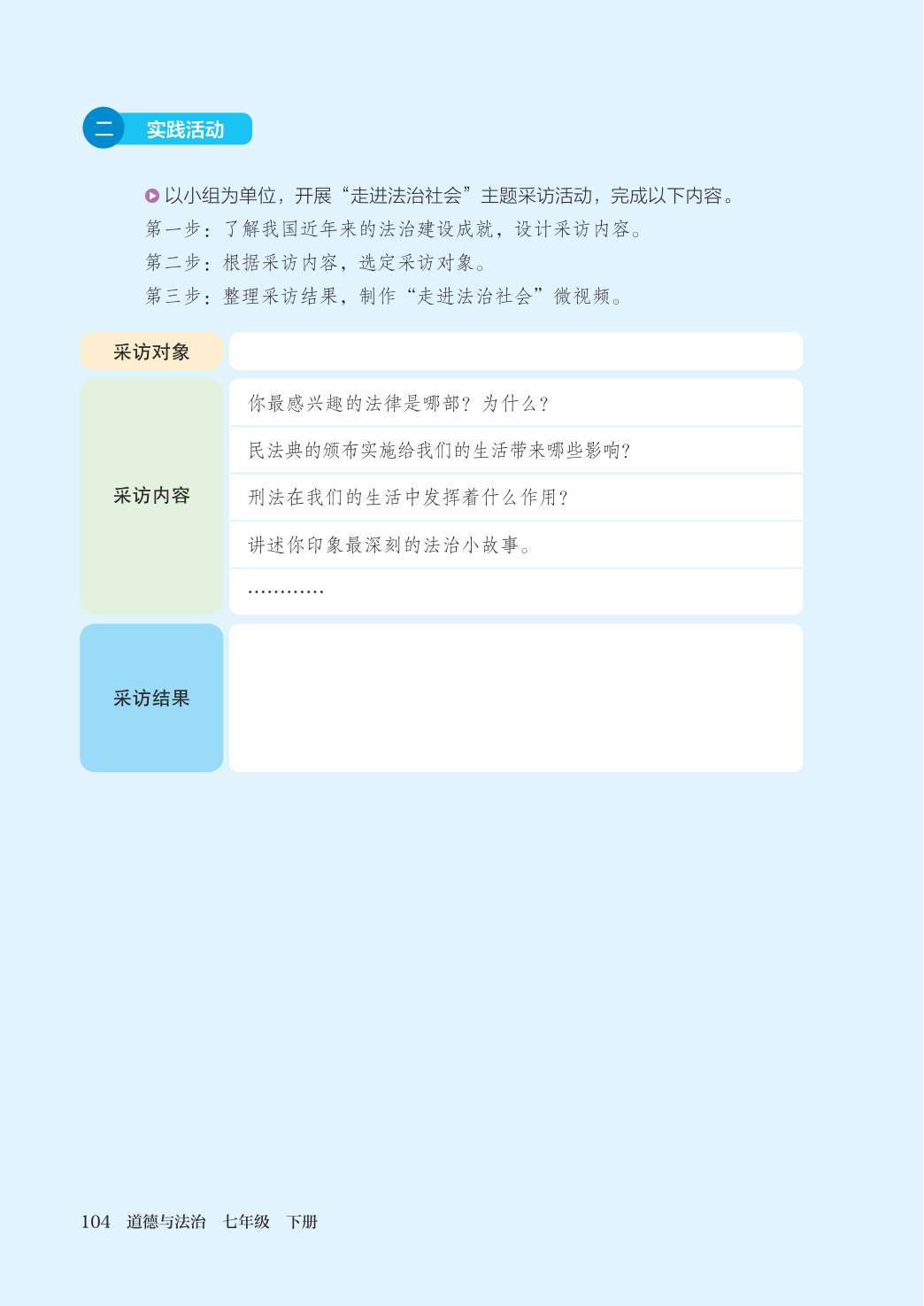 novel_a3534436cd6b.jpg