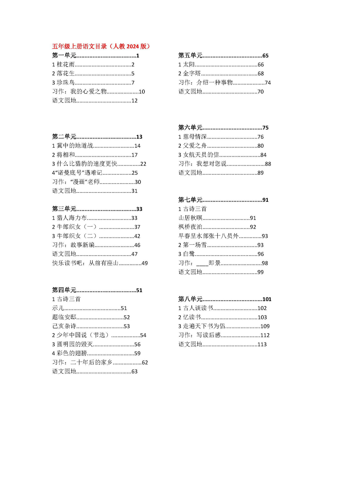 novel_0eb2caf52bd9.jpg