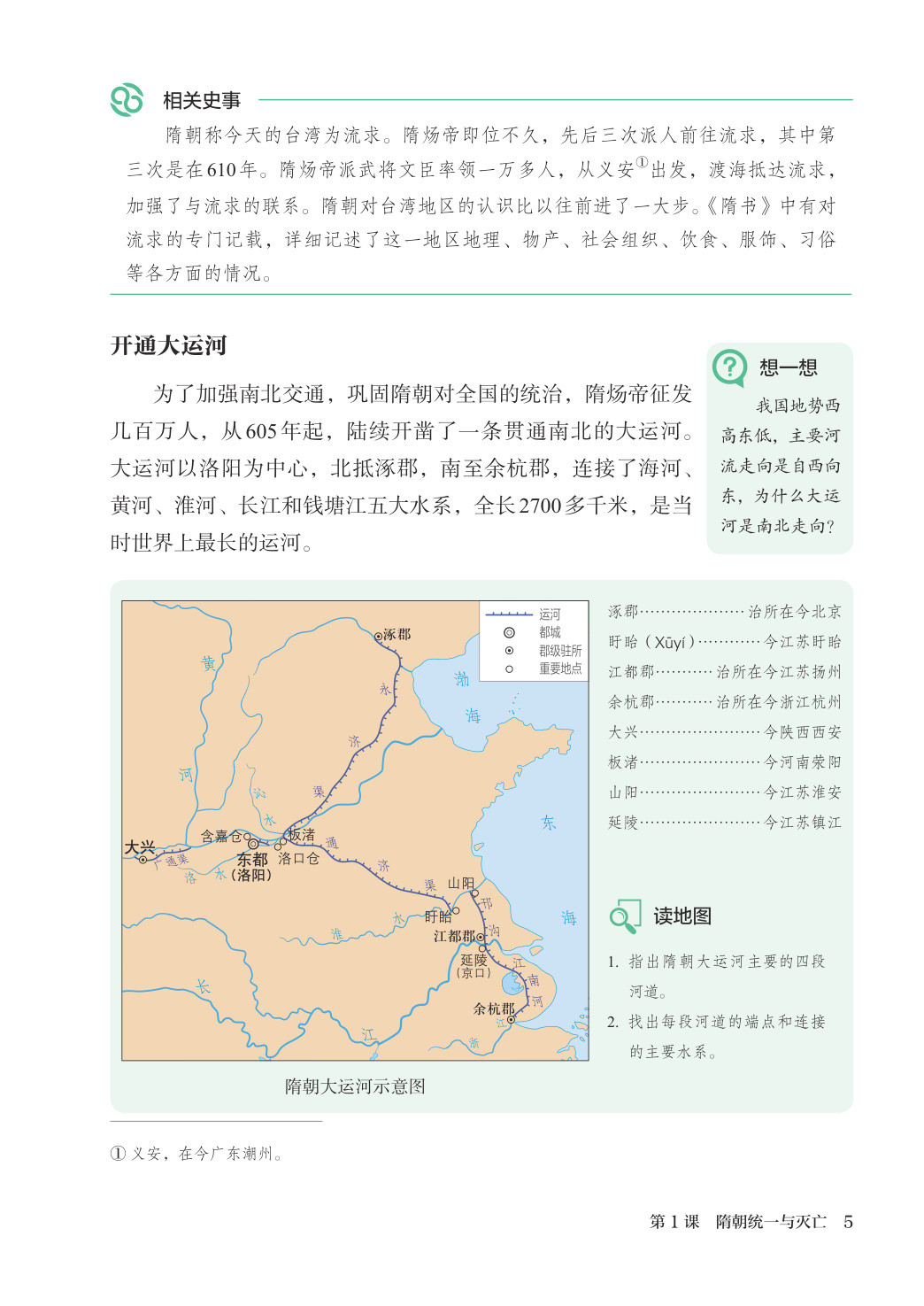 novel_c6d649a5b0e8.jpg