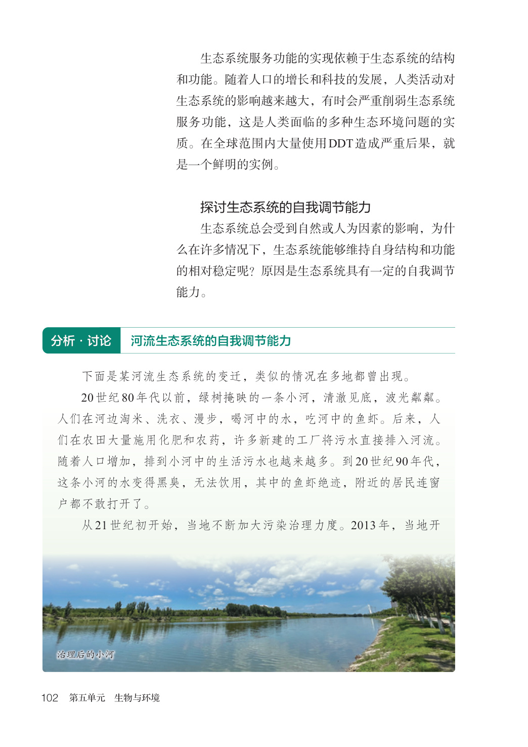 novel_79af7270ae0b.jpg