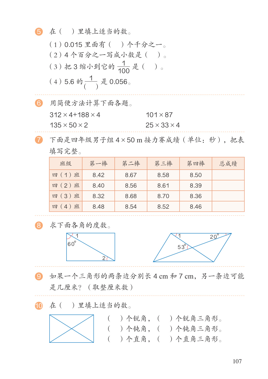 novel_0a3339a9ceea.jpg