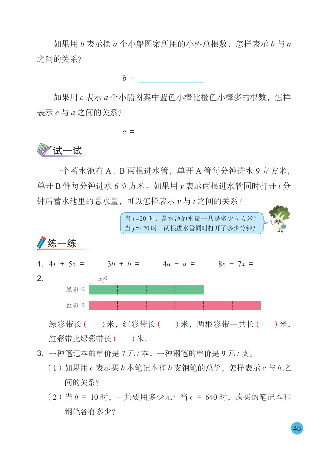 novel_8e77ed507922.jpg