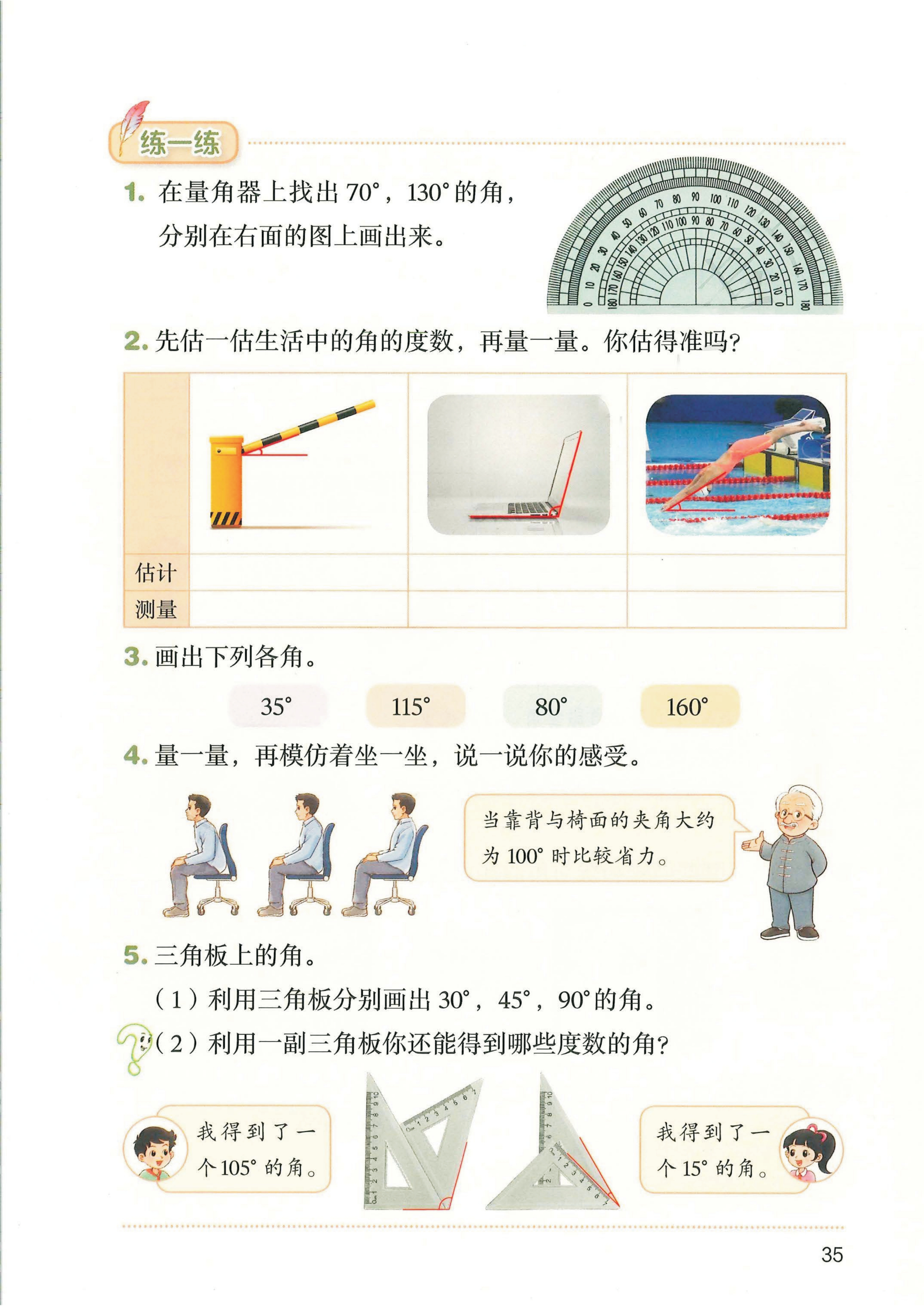 novel_7080d2604c07.jpg