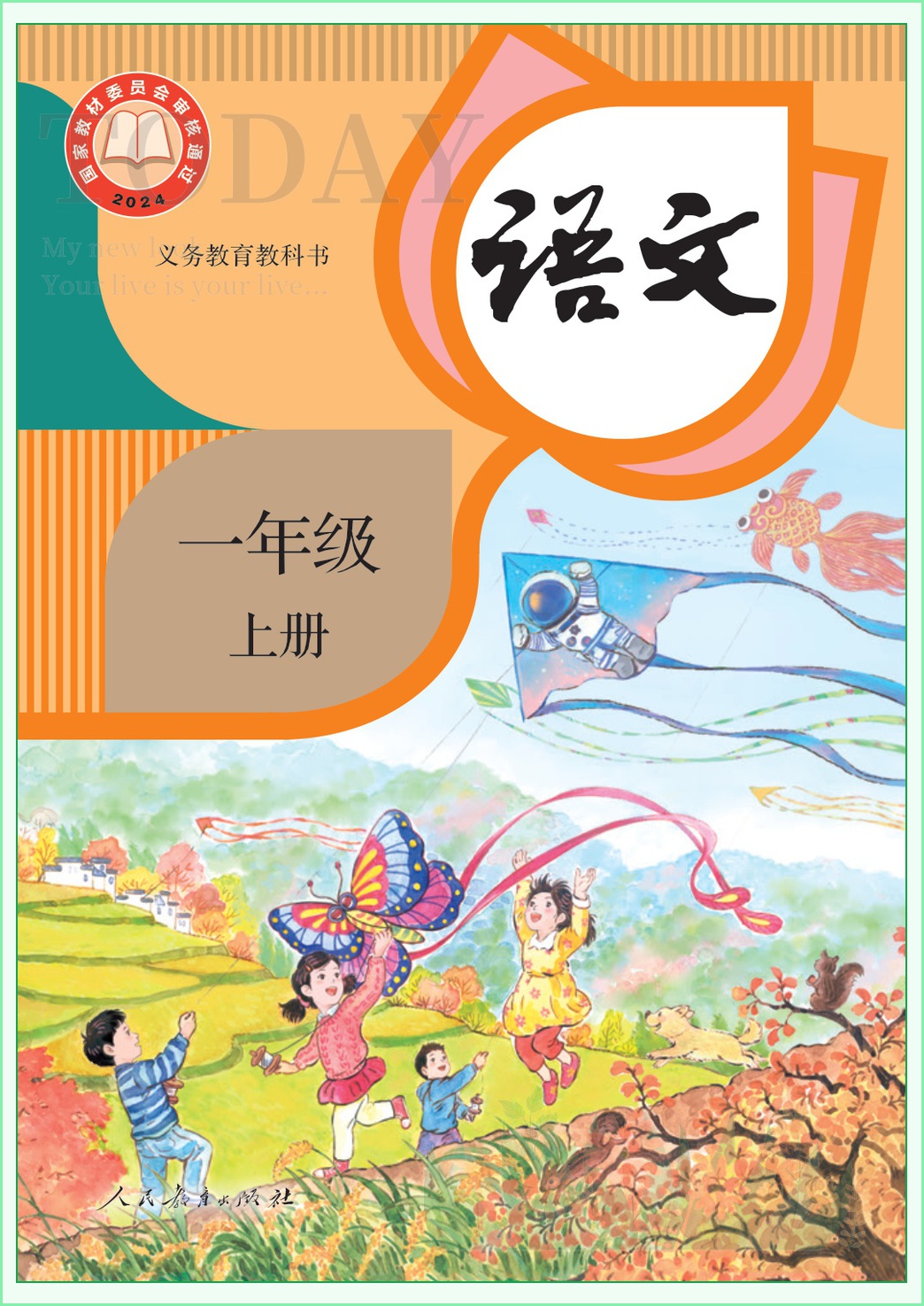 novel_a4fe381c0166.jpg