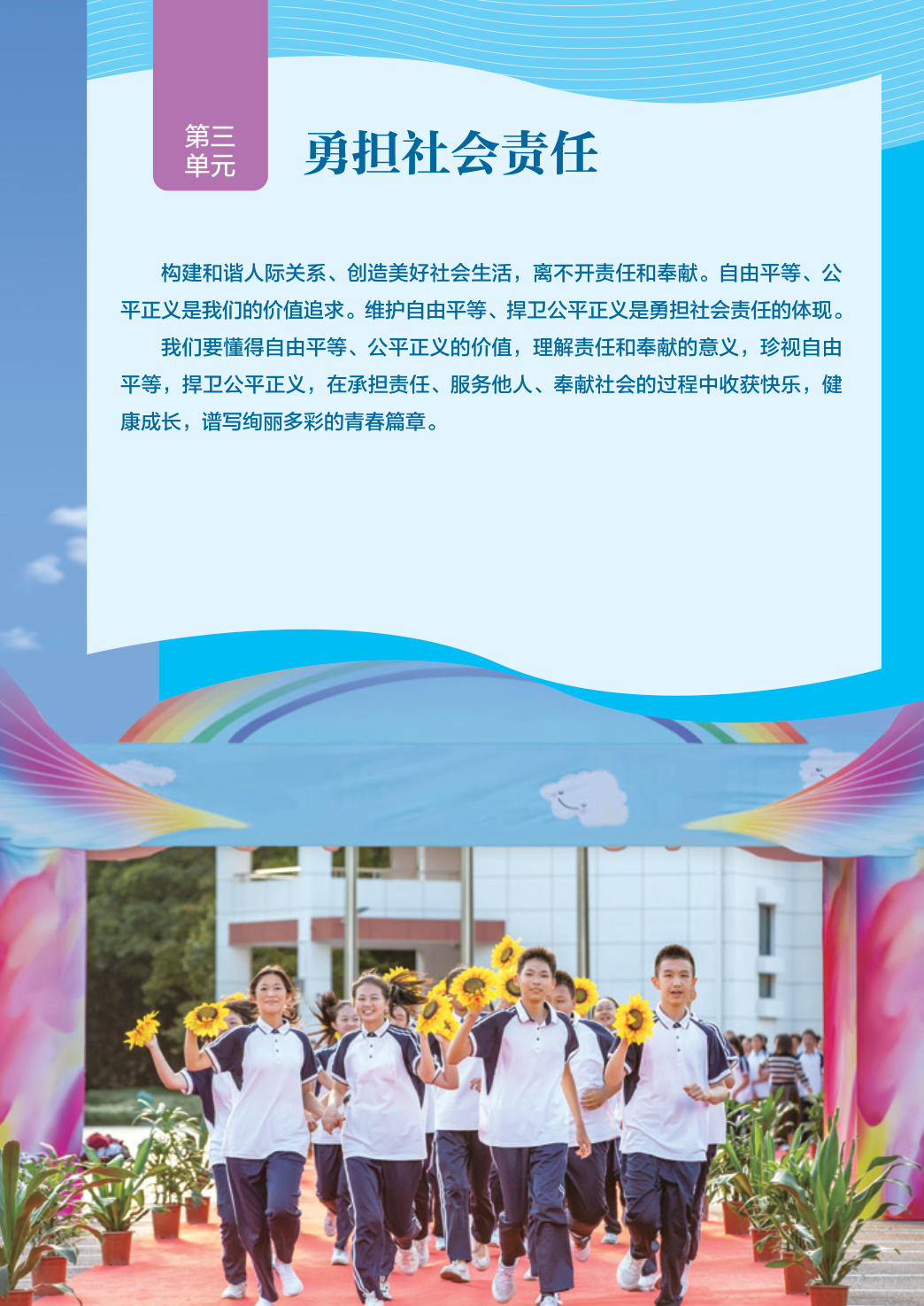 novel_205a9f9161c6.jpg
