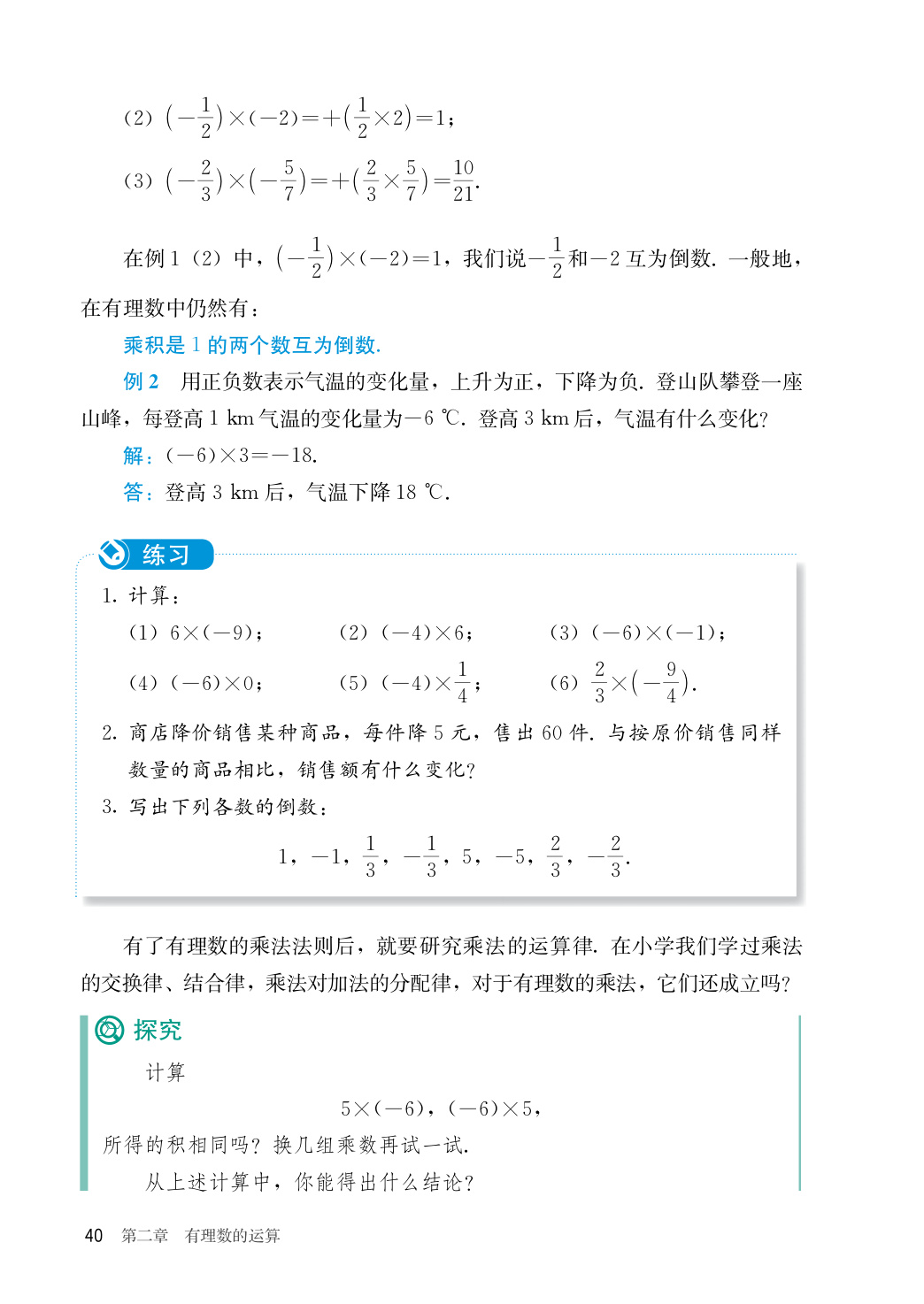 novel_010d4edb813b.jpg