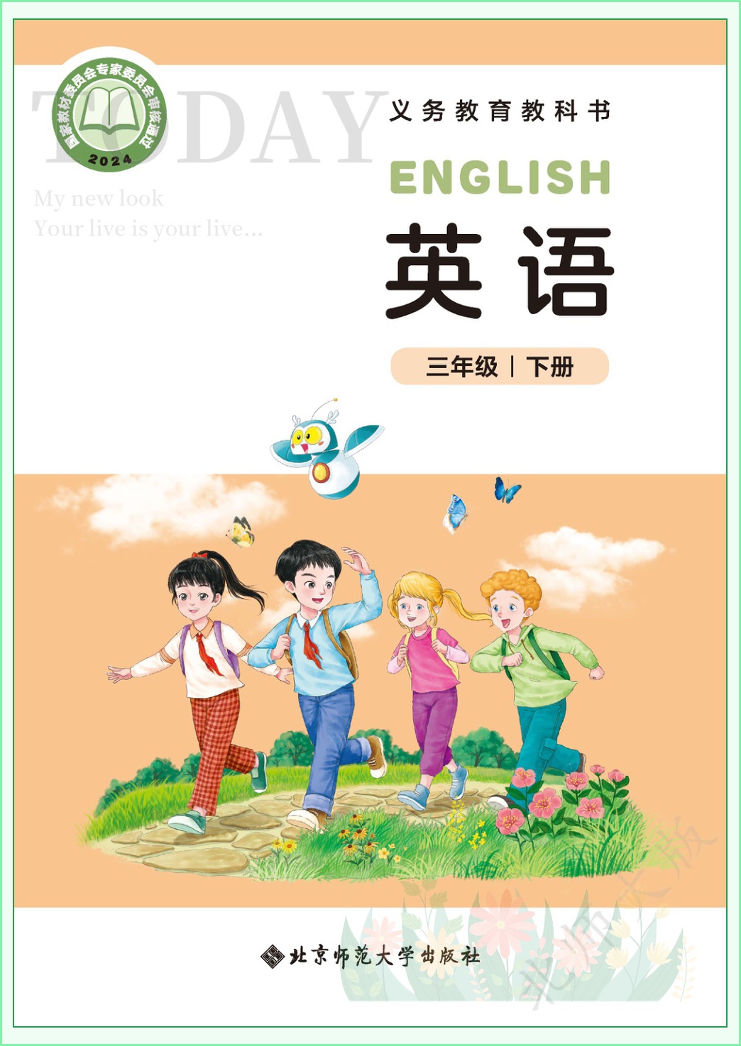 novel_3c57d3889838.jpg