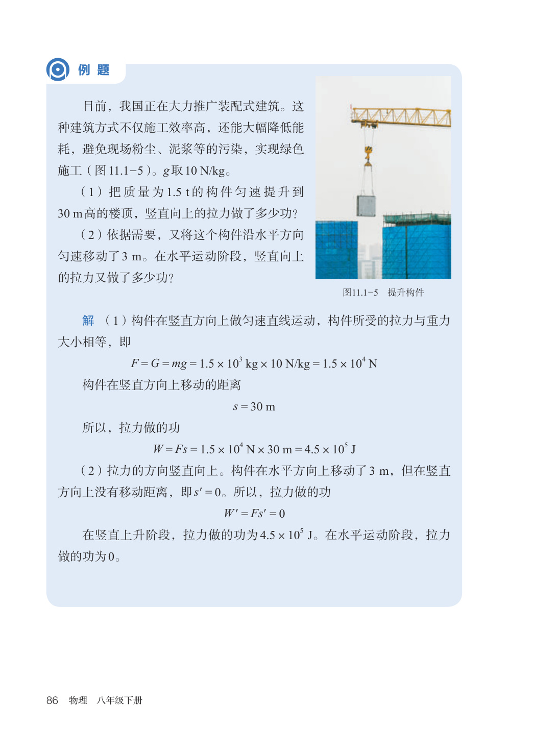 novel_c4cde7154d9e.jpg