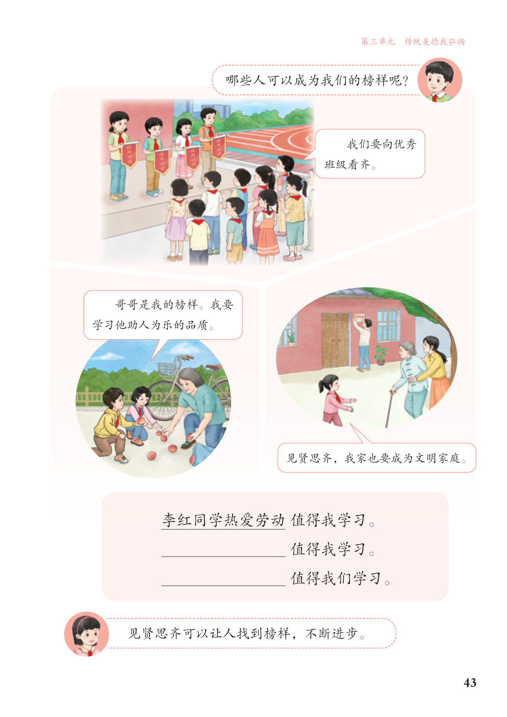 novel_62f10b01a39b.jpg