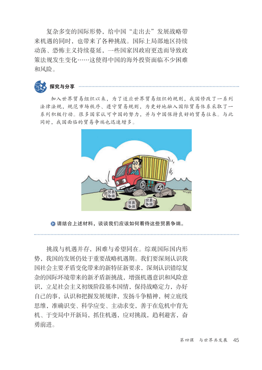 novel_993125362b60.jpg