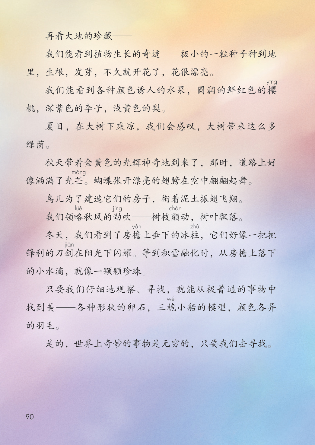 novel_01e26b1dfc59.jpg