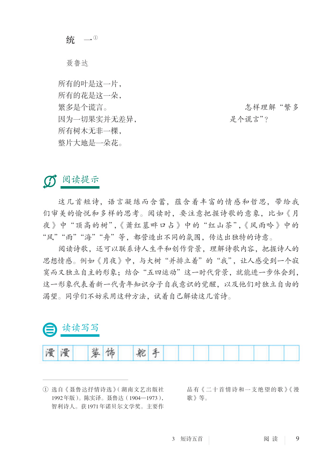 novel_fc3d93f6dfe5.jpg