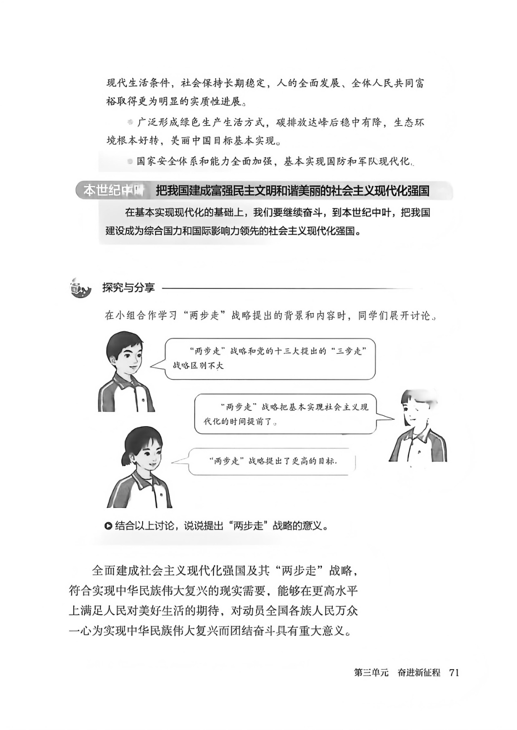 novel_ec8b99028c31.jpg