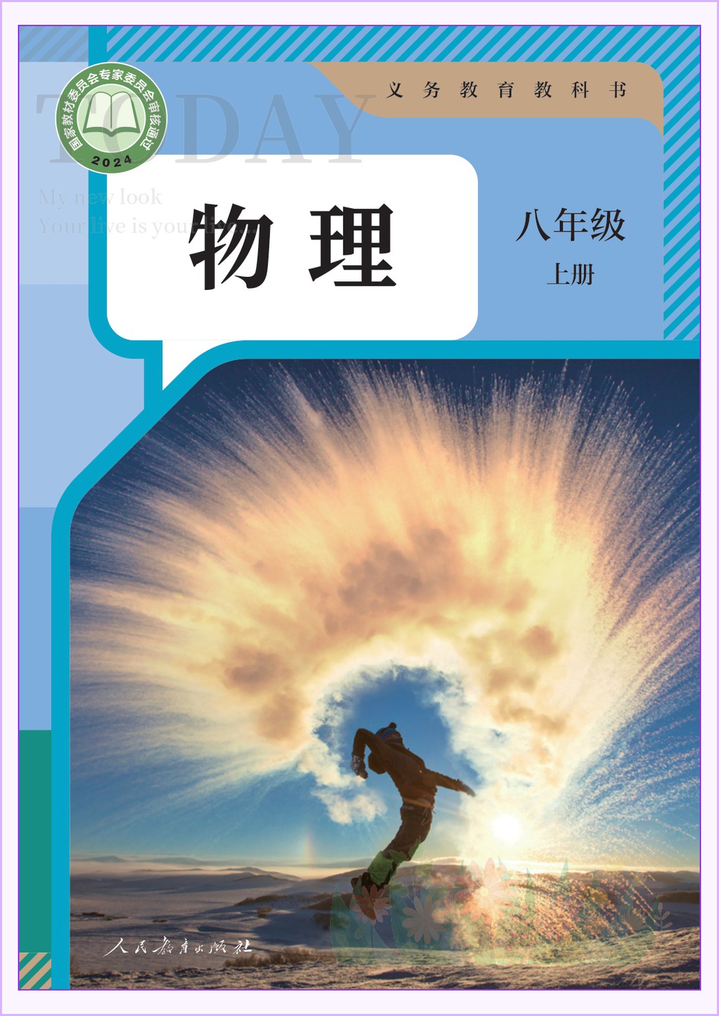 novel_2d217bb74dd1.jpg
