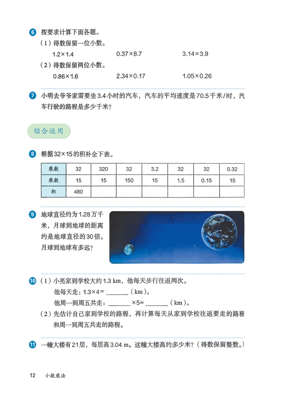 novel_5f116837f106.jpg