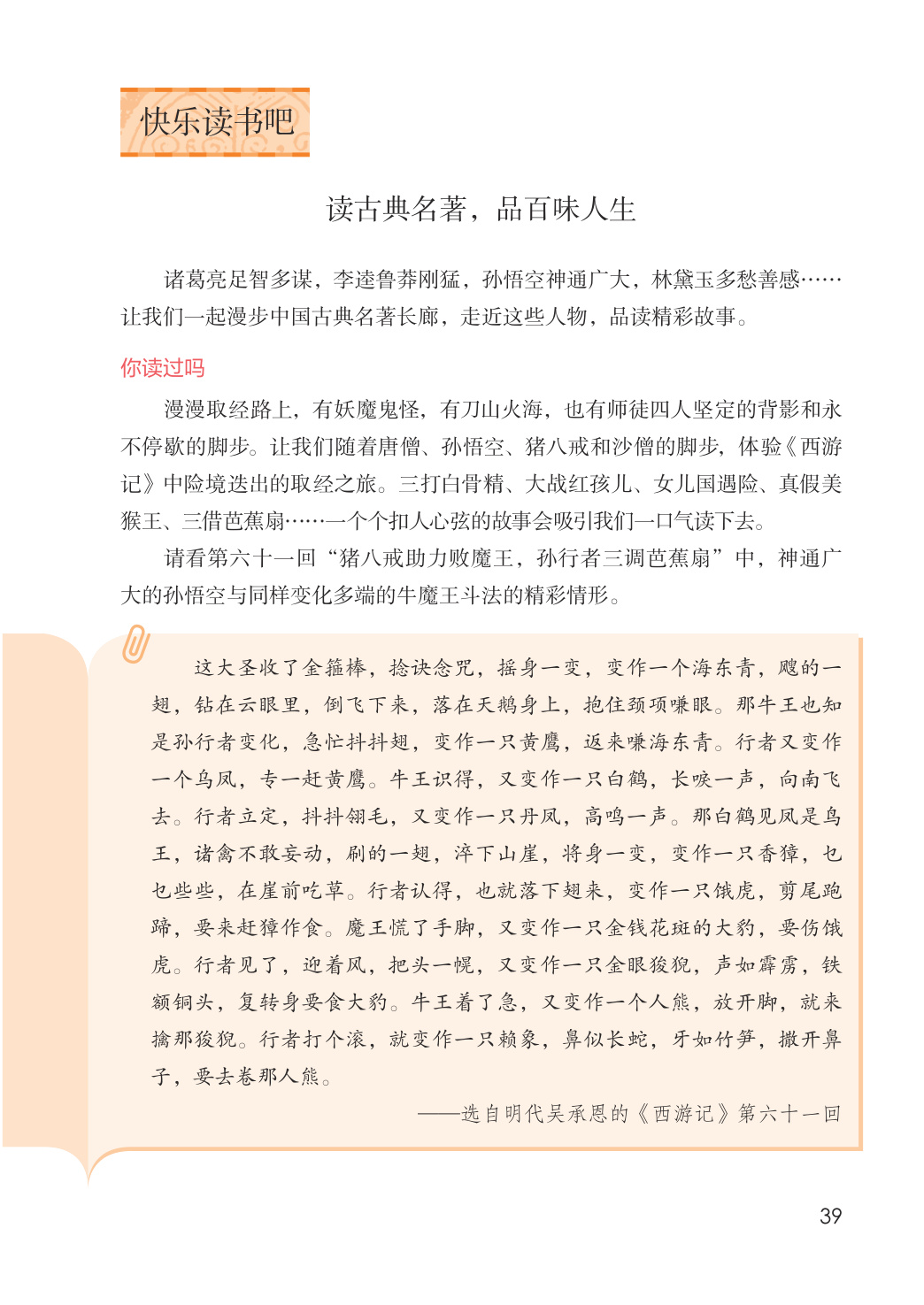 novel_f9a2d23ef648.jpg