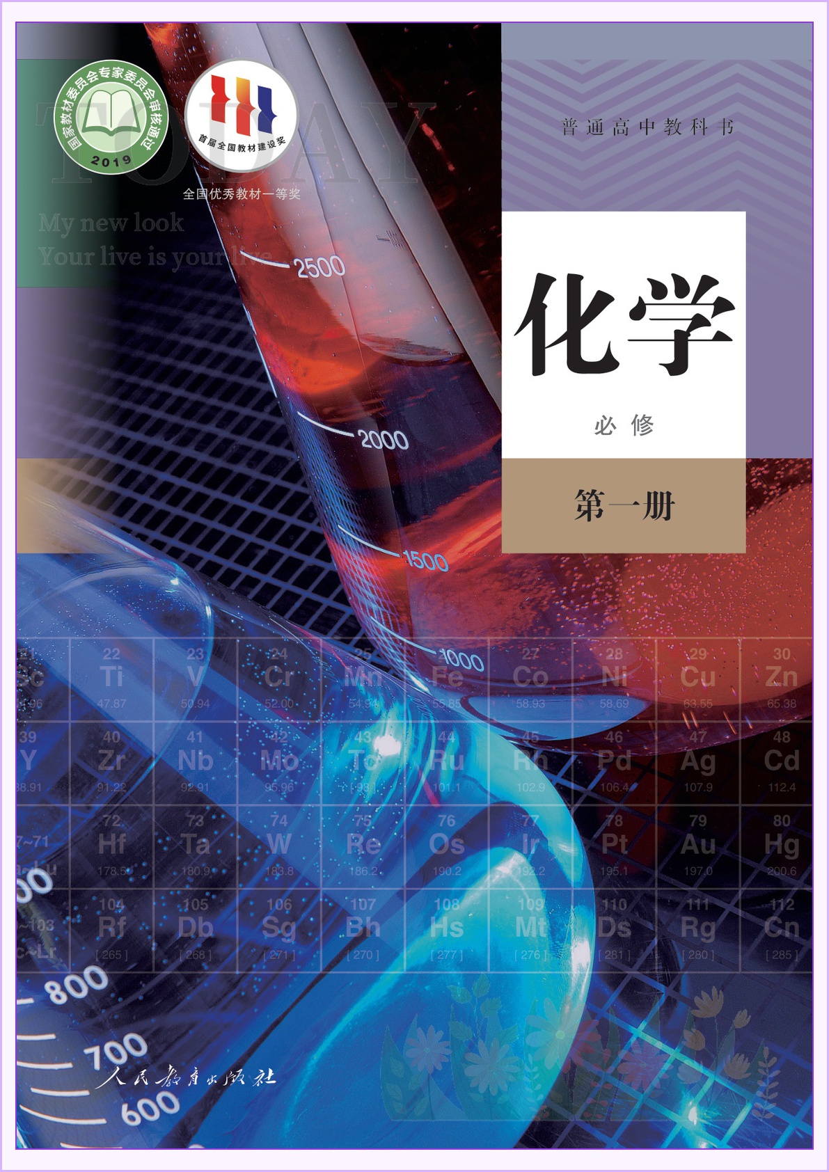novel_1c9174854bf8.jpg