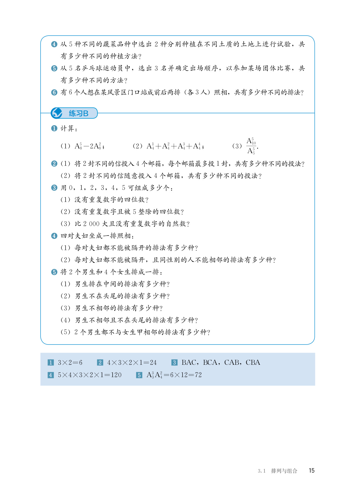 novel_64c2f82dfdf5.jpg
