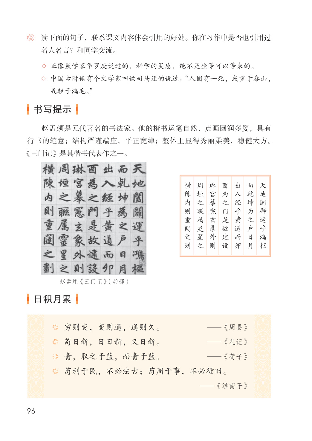 novel_b8f1d34b5a27.jpg