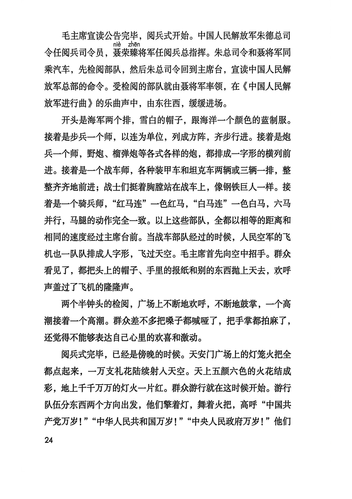 novel_5b95cf4a6891.jpg