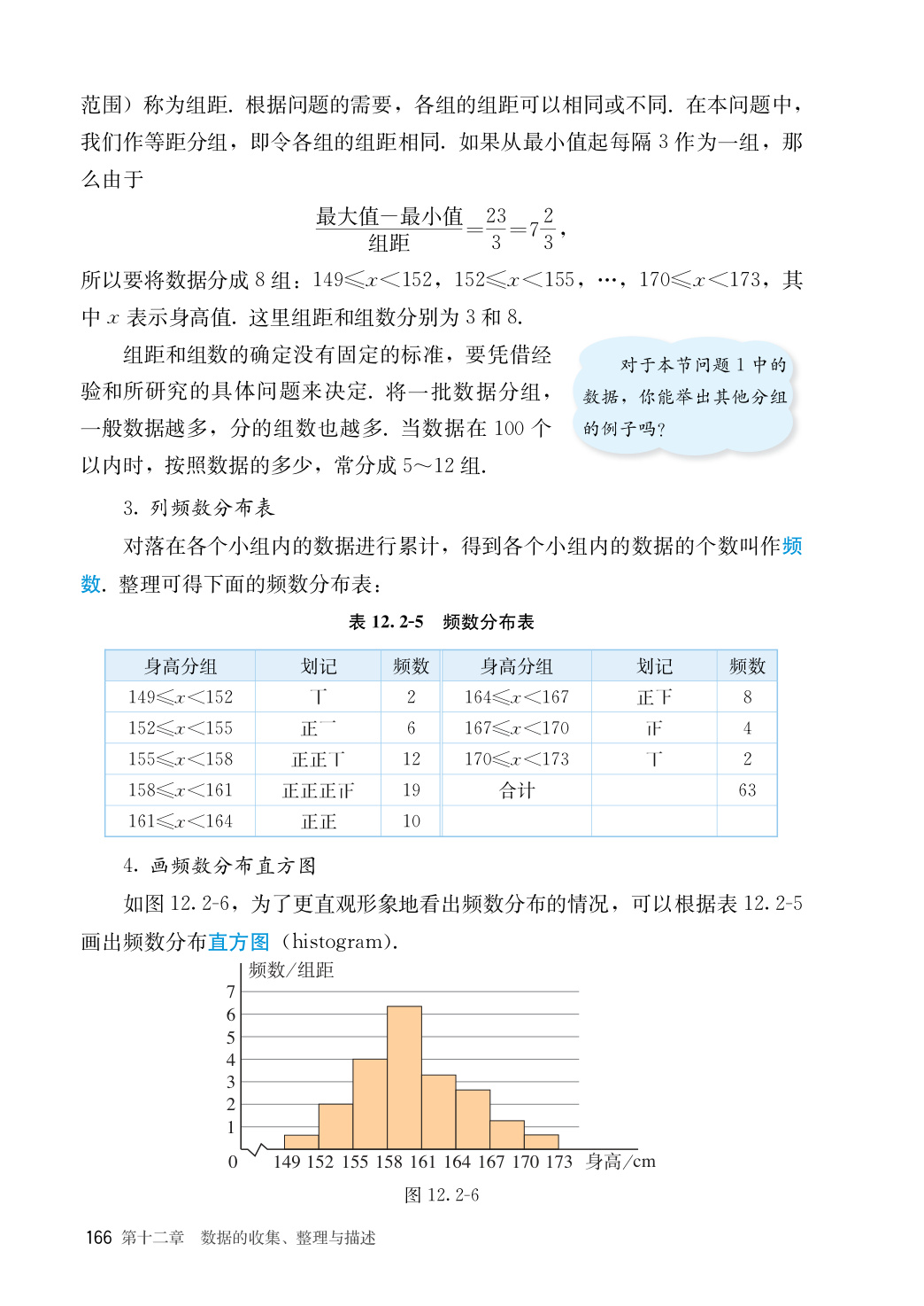 novel_66cd0bb1846e.jpg