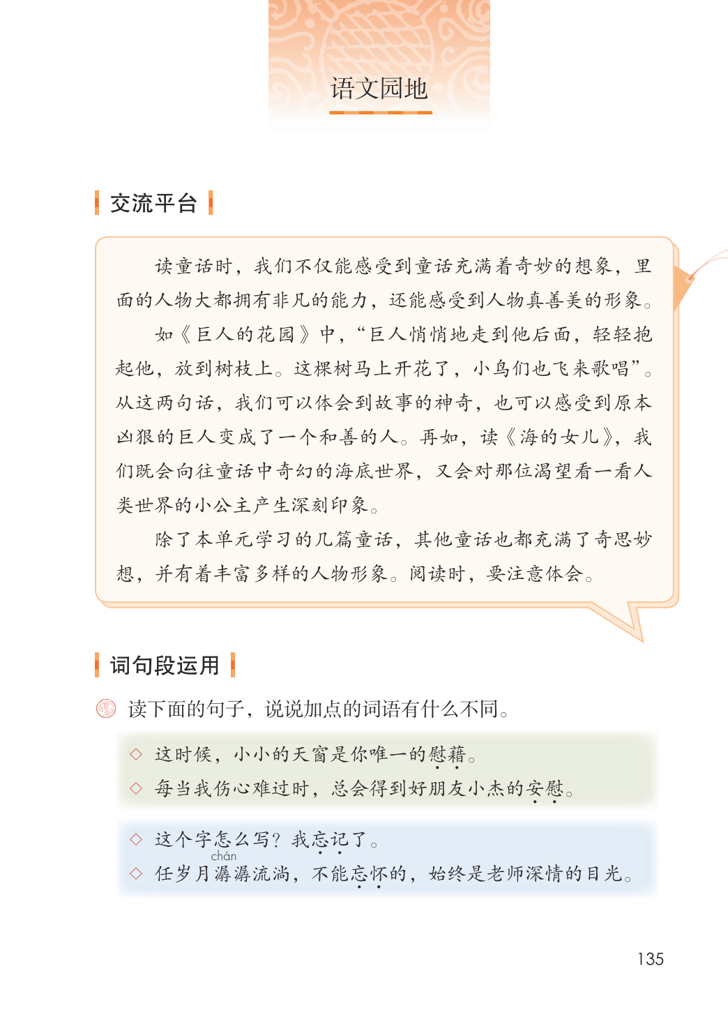 novel_43e5133cabee.jpg
