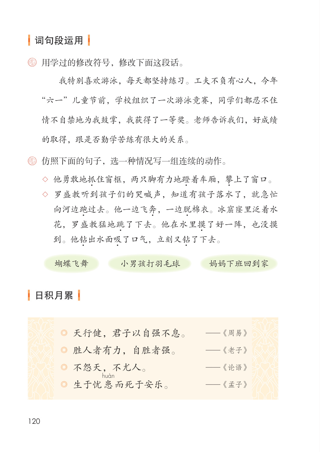 novel_51c86a8864ac.jpg