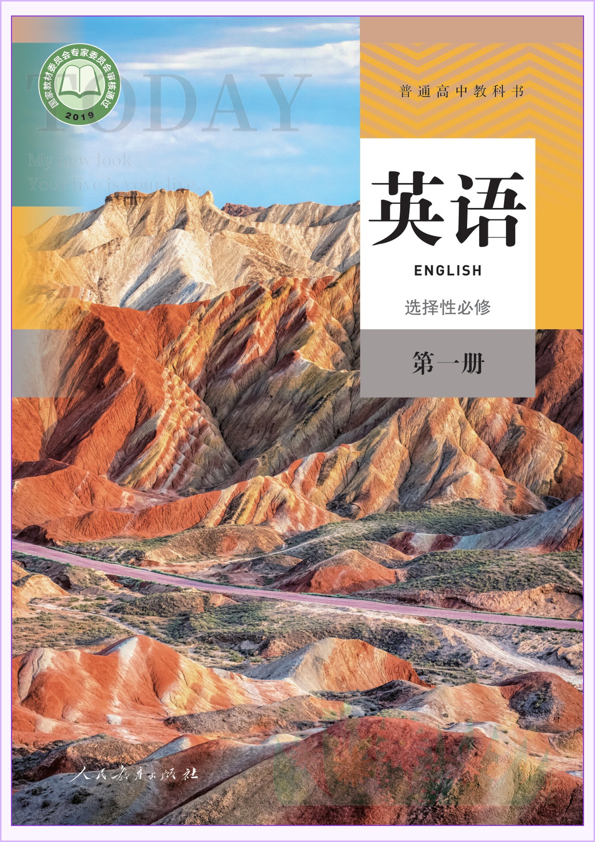 novel_8b343b2bb0ac.jpg