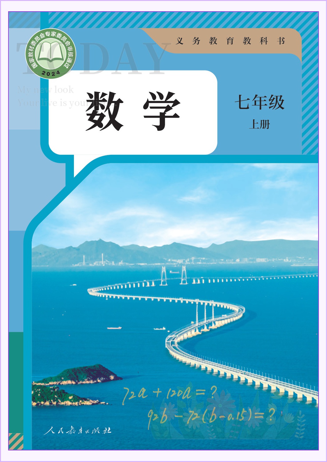 novel_fb3a8c8e5d39.jpg